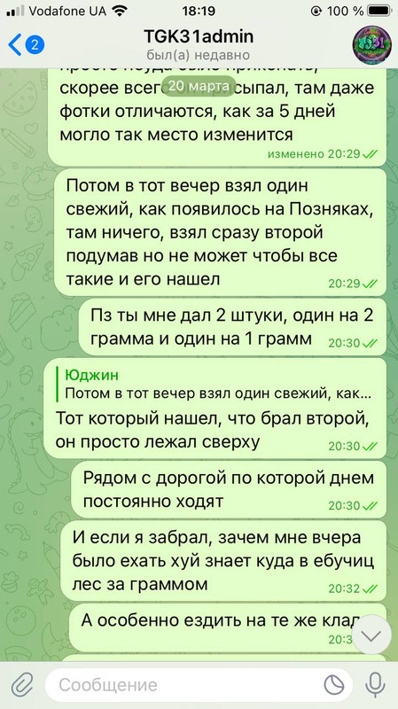 photo_2023-03-23_18-28-17 (2)