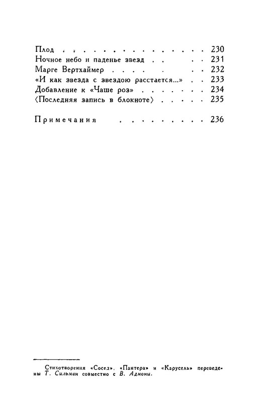 p0034