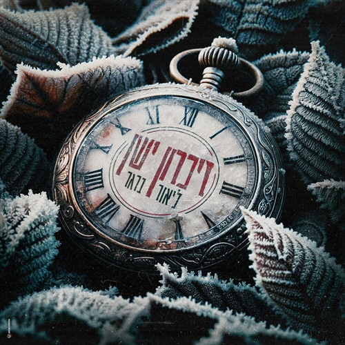 תמונה