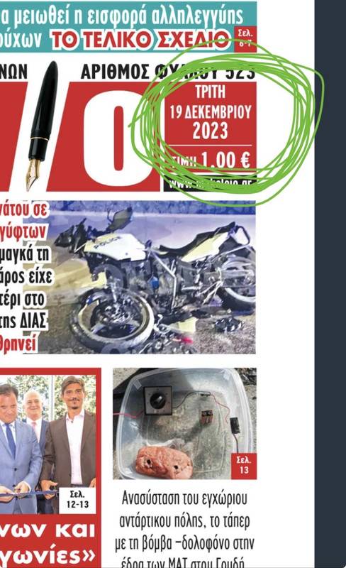 Εικόνα