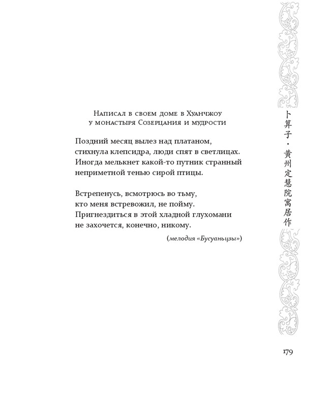 1-page-0059
