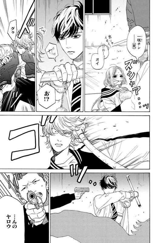 Ojou to Banken-kunVol5-16