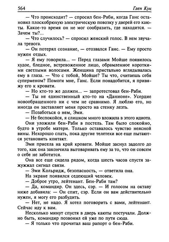 p0566
