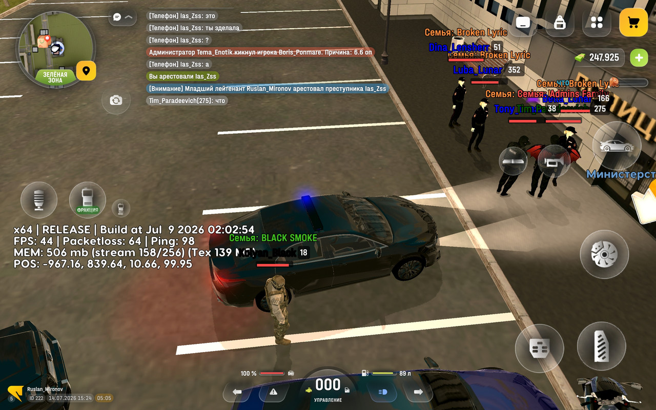 Screenshot 2026 07 14 15 24 24 685 com russia game