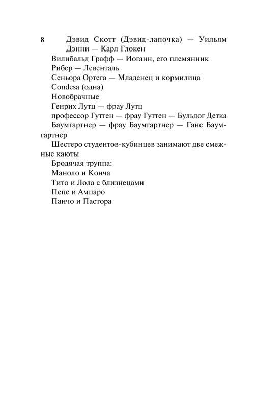 ASE000000000868536-08