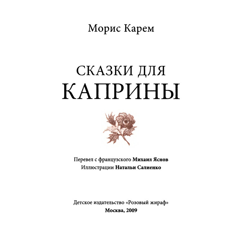 page-0004