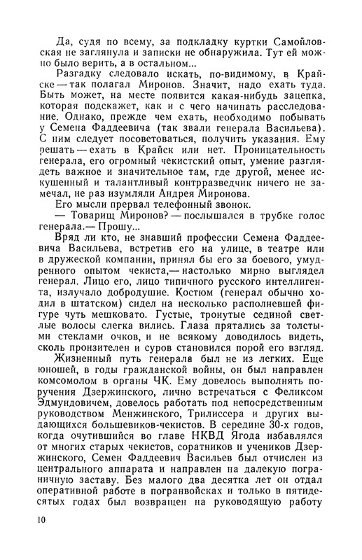 p0011