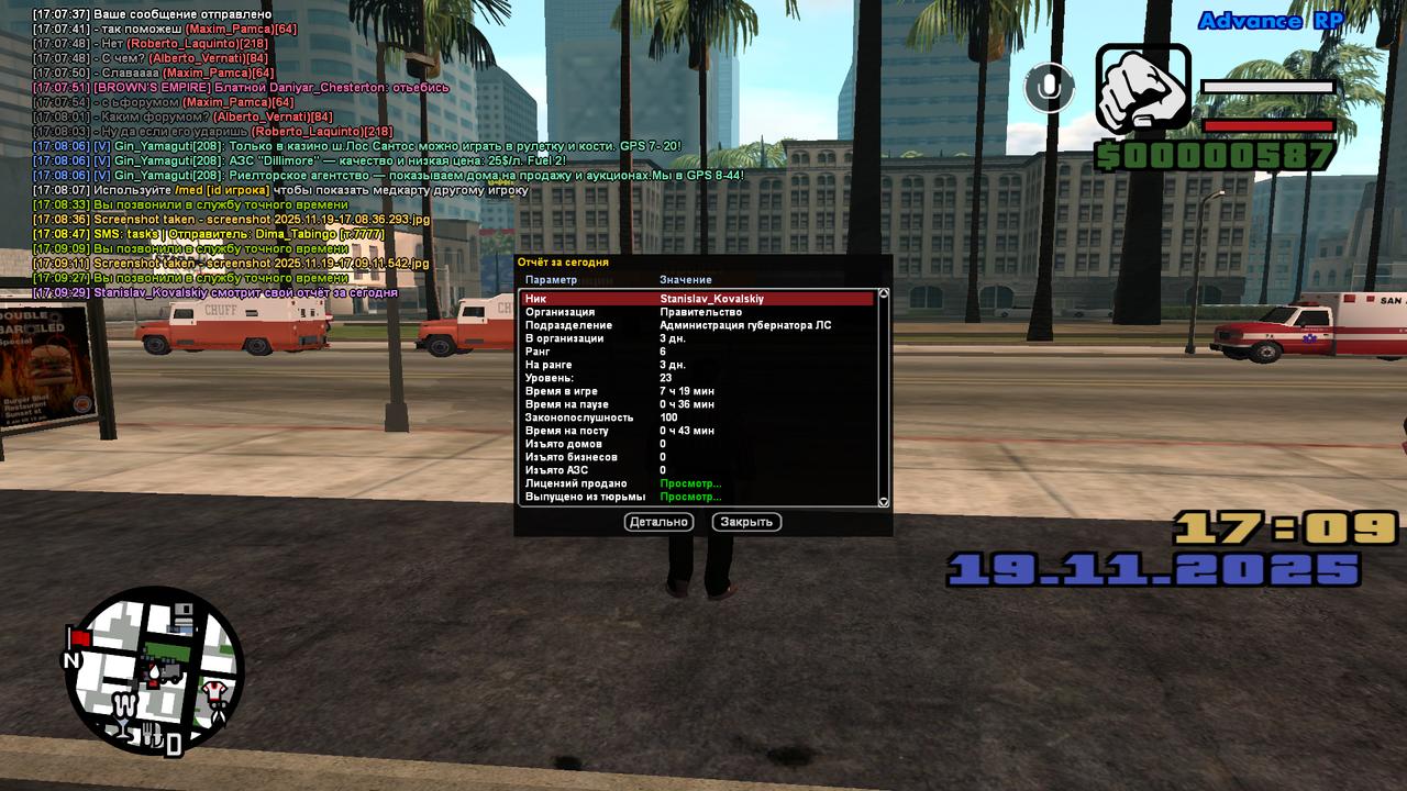 screenshot 2025 11 19 17 09 30 935