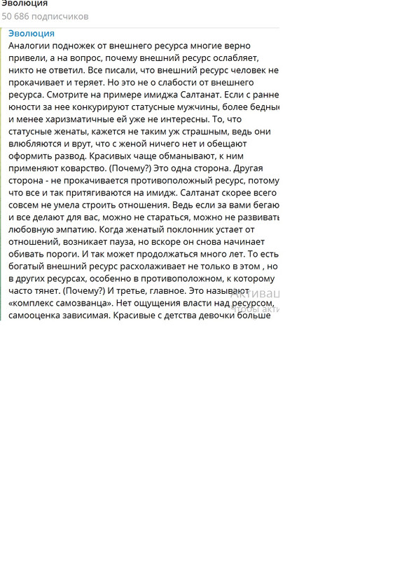 статья 2 часть 1