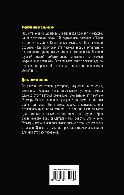 3-p0420