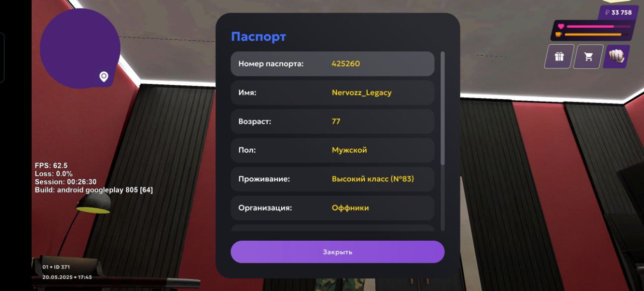 IMG_20250520_174921_349