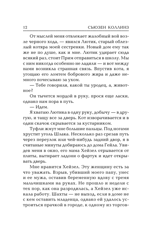 ASE000000000852916-12