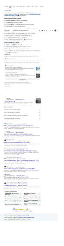 Opera Snapshot 2026 08 16 212335 www google com