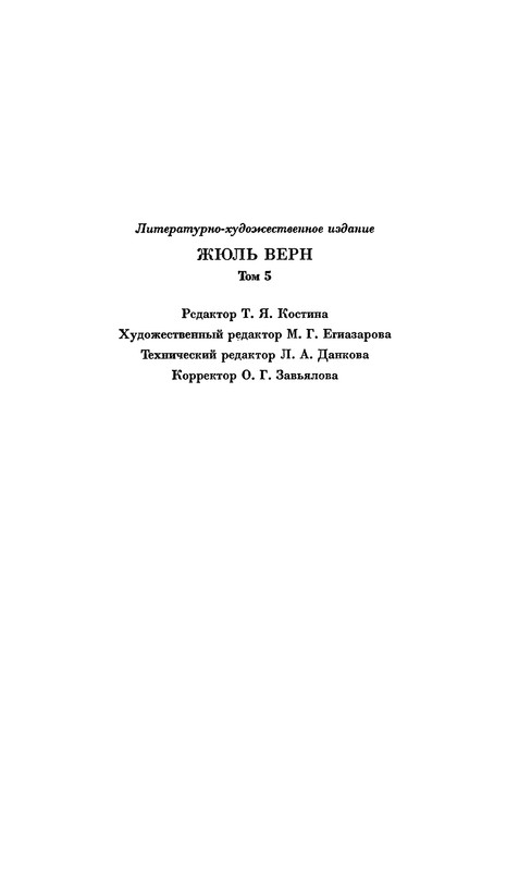 p0481