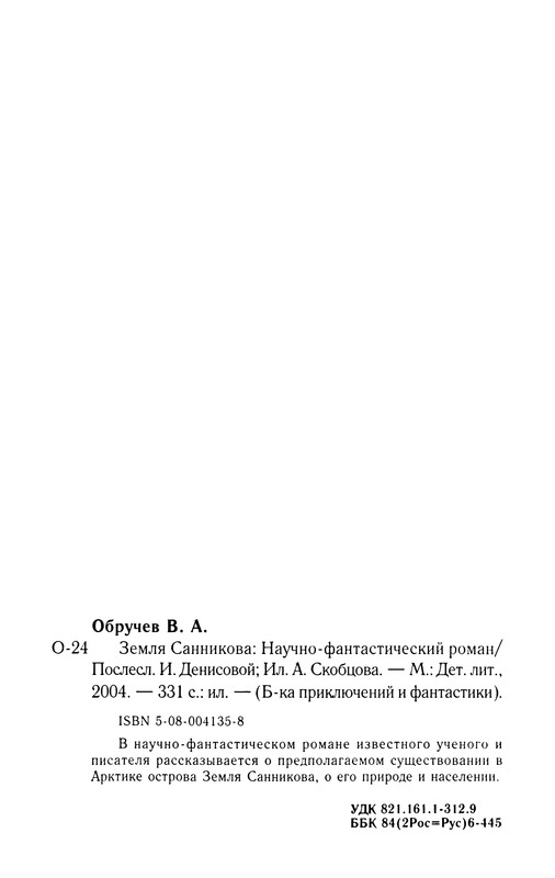 p0334