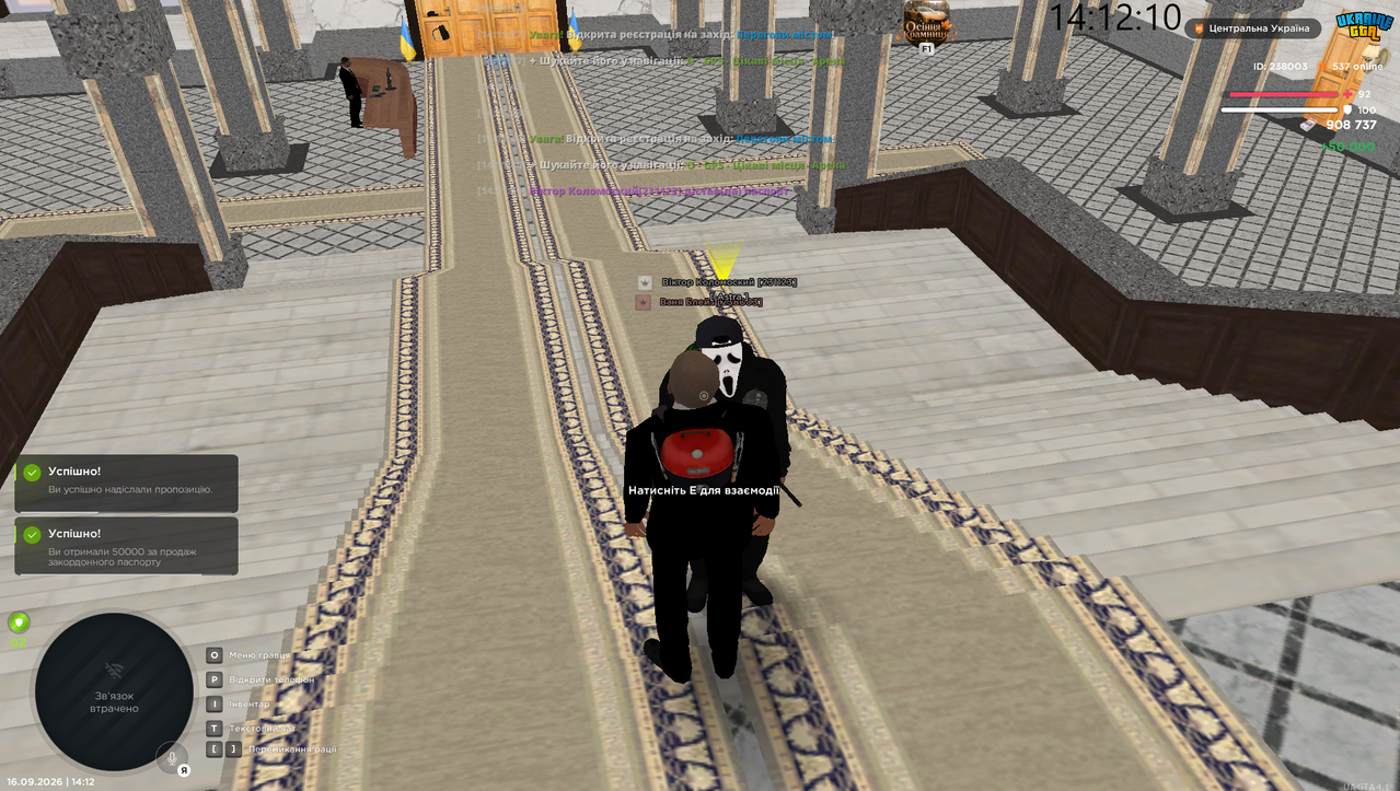 Screenshot 42