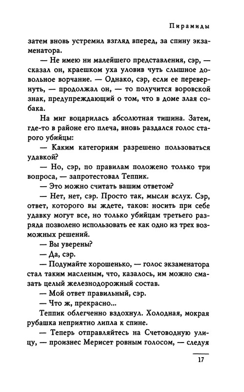 p0019