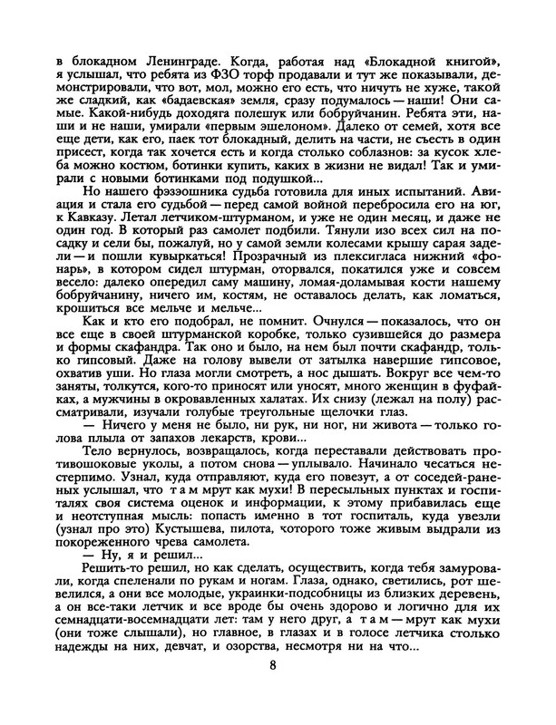 p0010