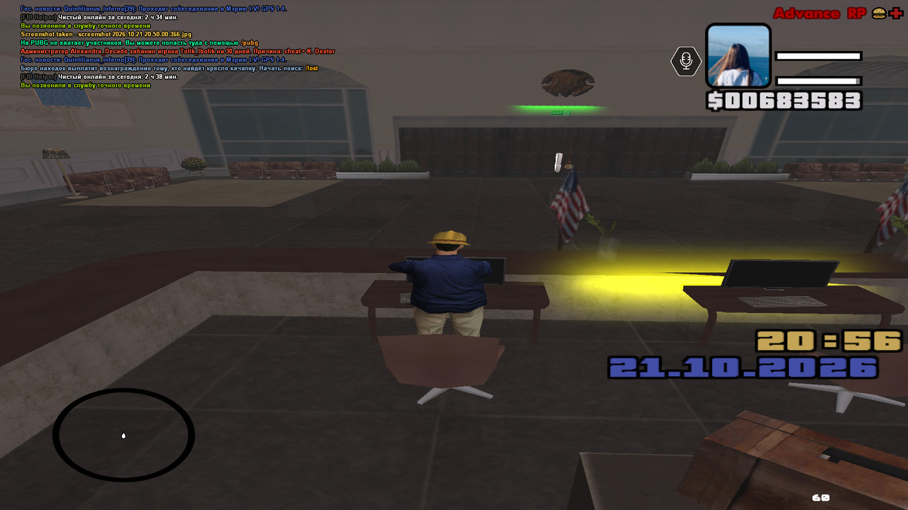 screenshot 2026 10 21 20 56 12 383