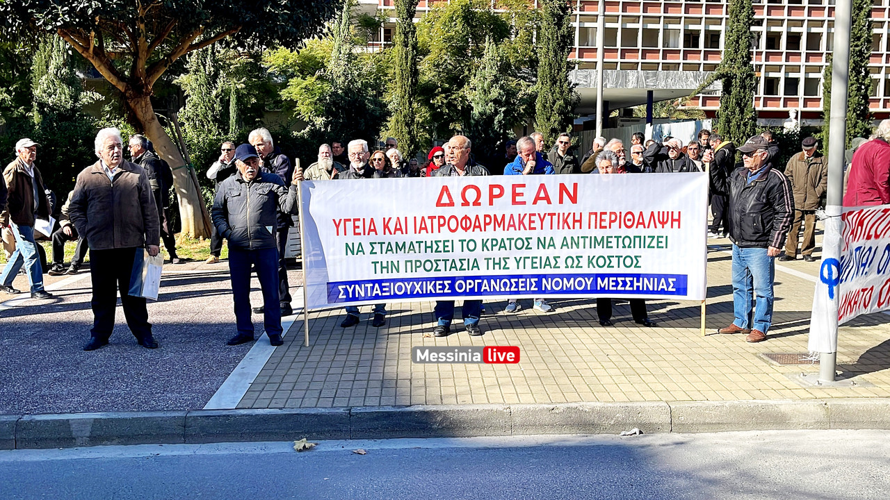 ΑΠΕΡΓΙΑimage00007