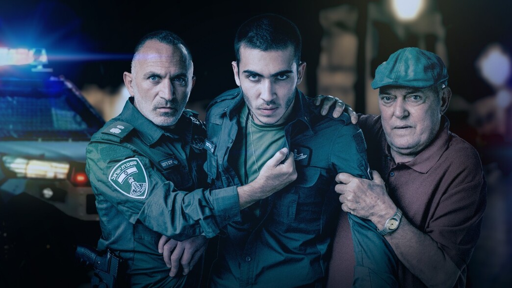 משמר הגבול פרקים מלאים