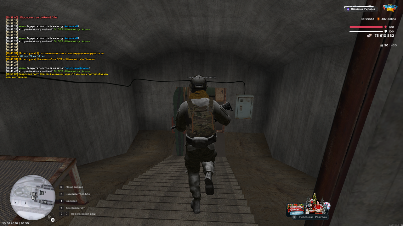 30 відбиття нападу (2)