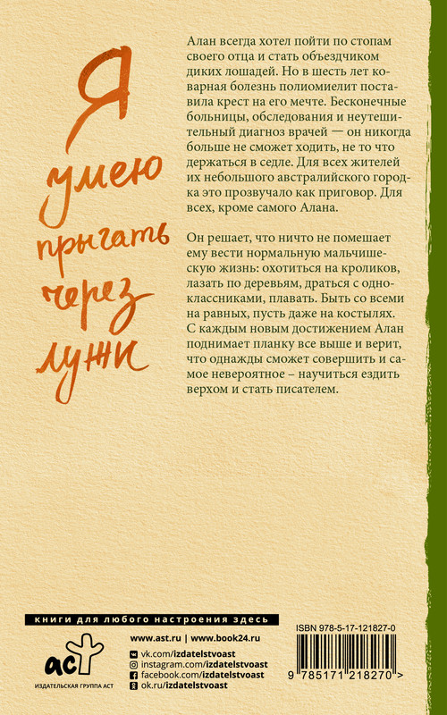 2-cover4