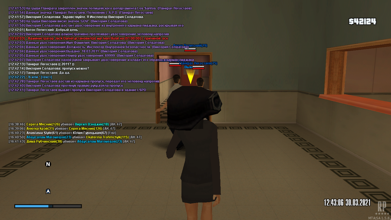 mta-screen_2021-03-30_16-43-08