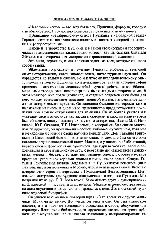 p0019