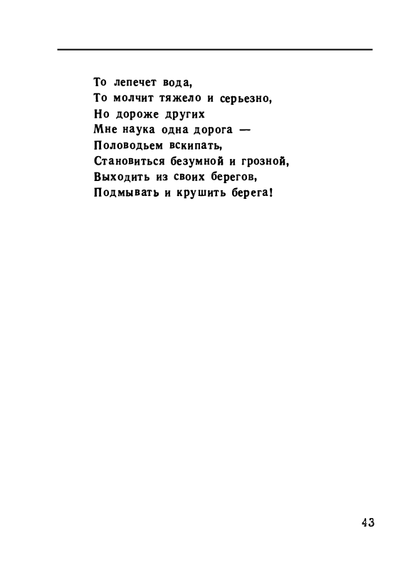 page-0044