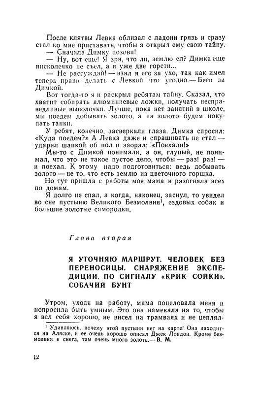 p0013
