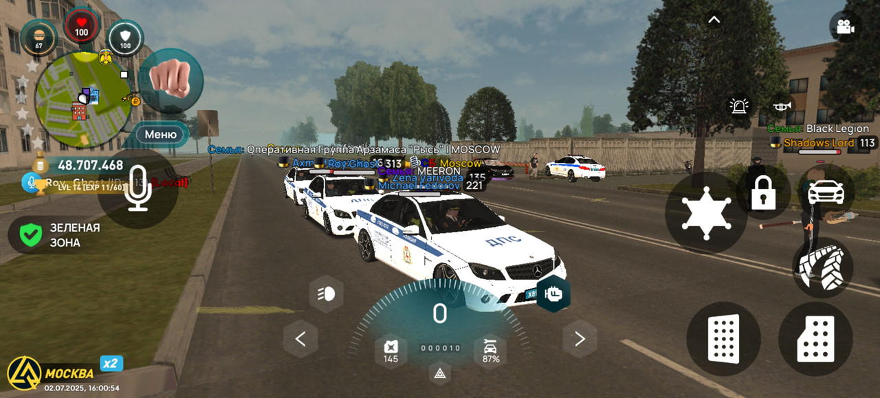 Screenshot_20250702_160054_com.liverussia.cr