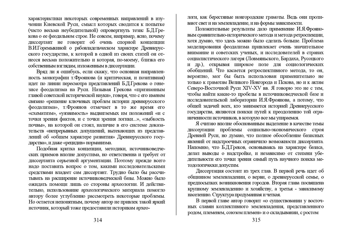 1999-page-0017
