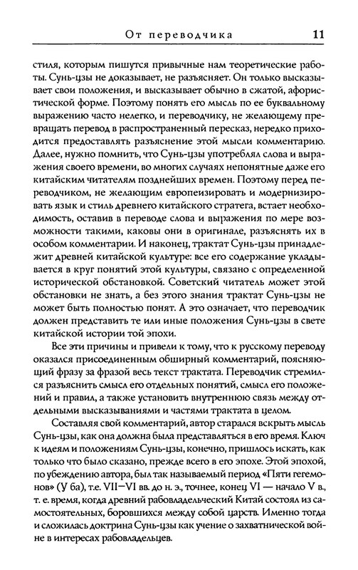 p0013