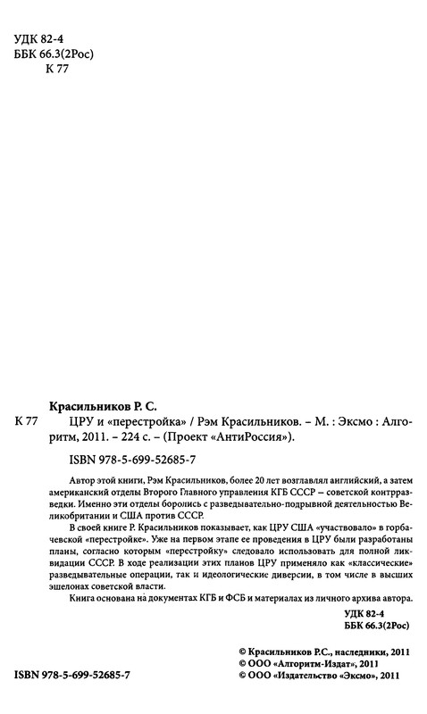 p0005
