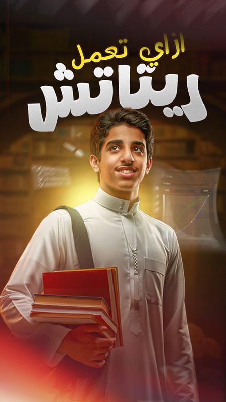 صورة تطبيق عملي 11
