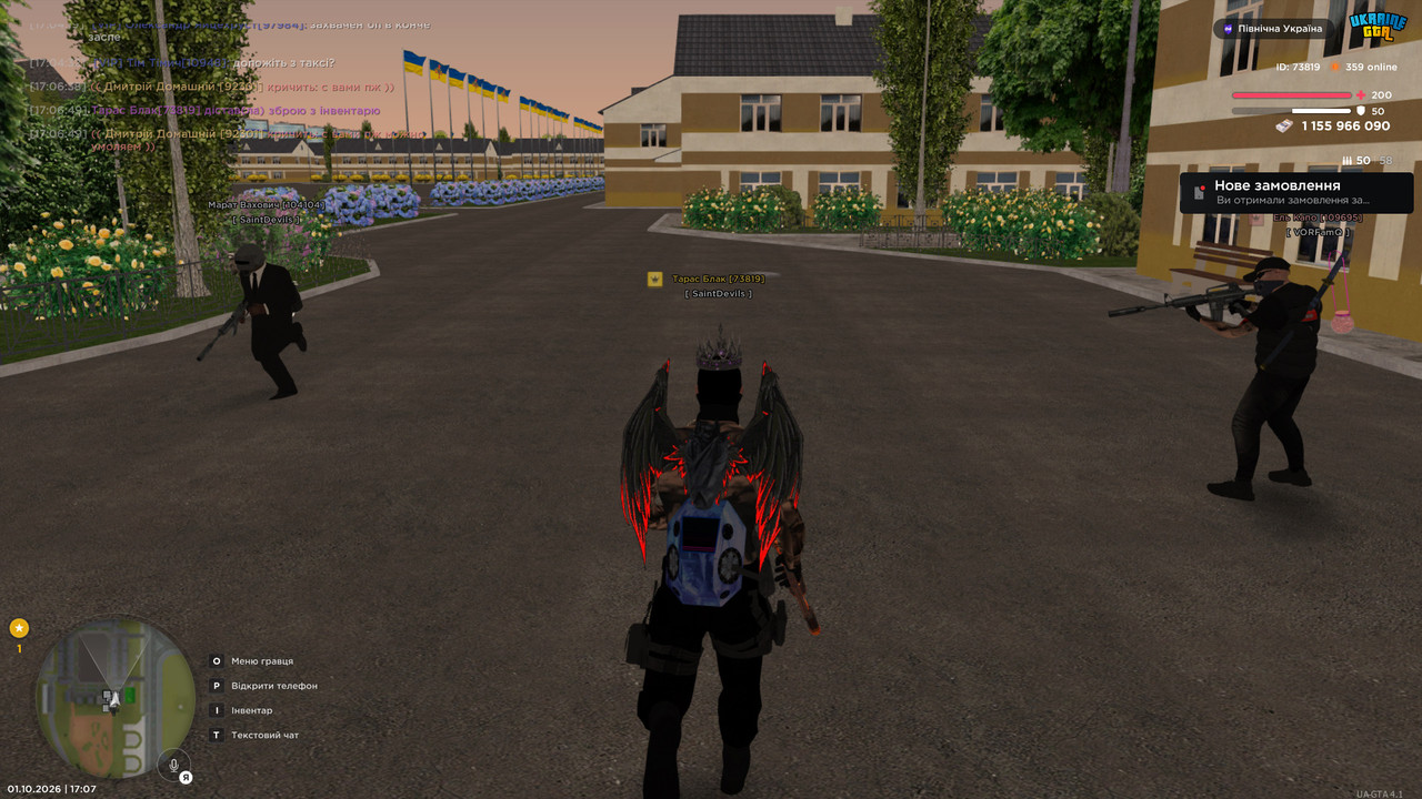 bandicam 2026 10 01 17 07 12 681