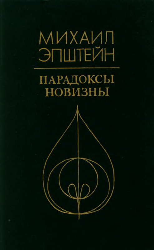 p0001