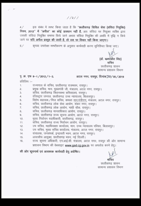 paliwalwani