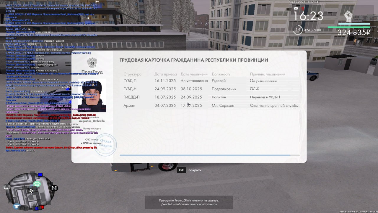 IMG 20251207 165604 817