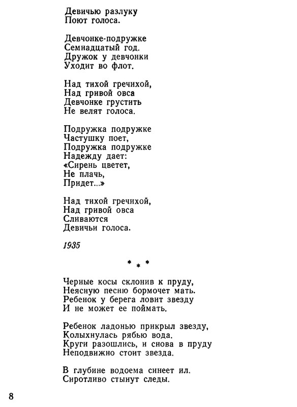 p0010