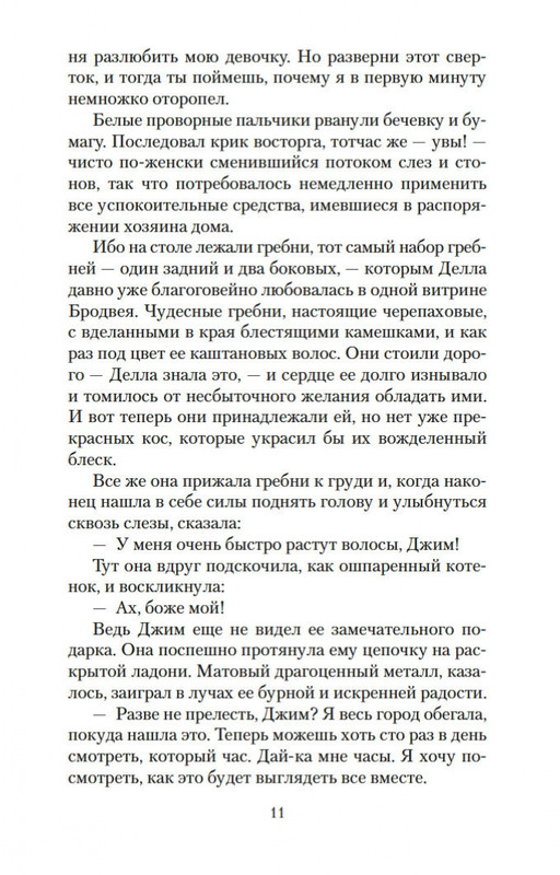 2-page-0010