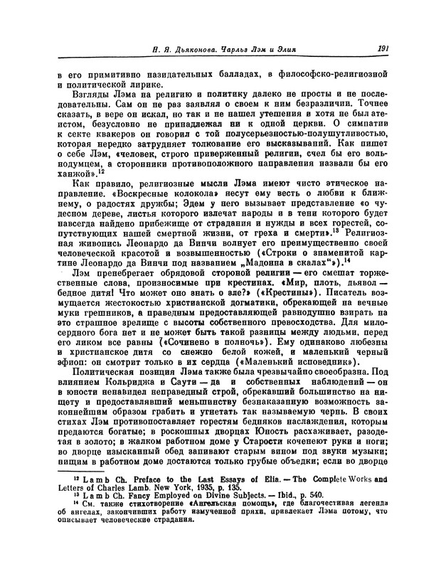 p0202
