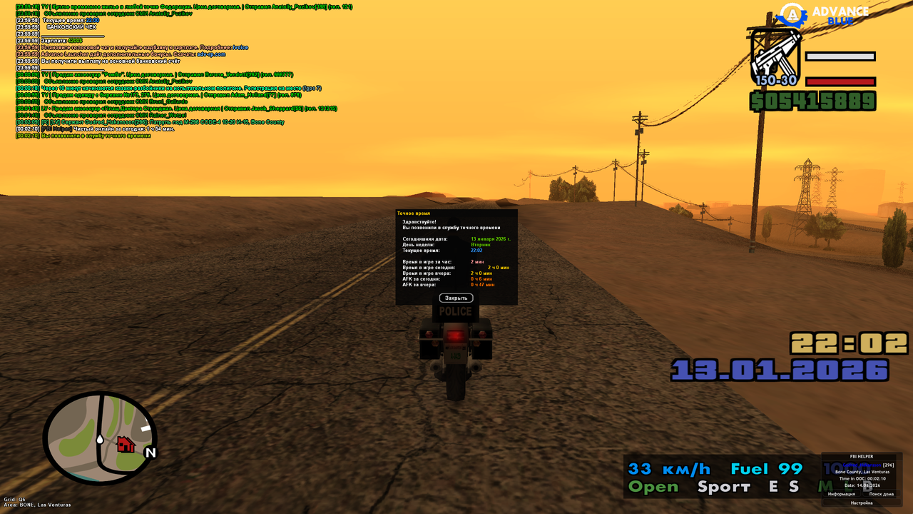 Screenshot 2026 01 14 00 02 10