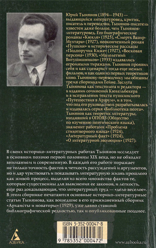 2-p0514