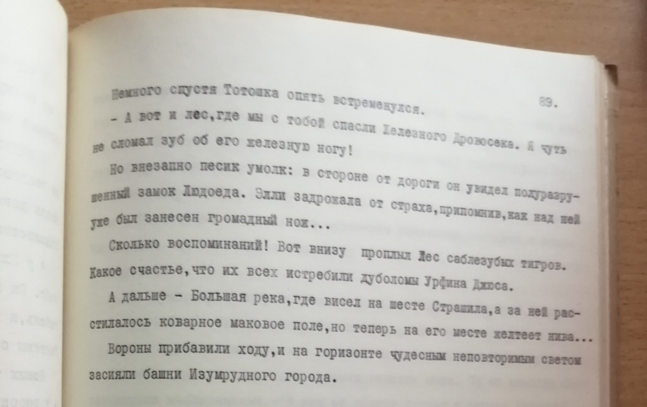 089А=IMG_20220214_094412