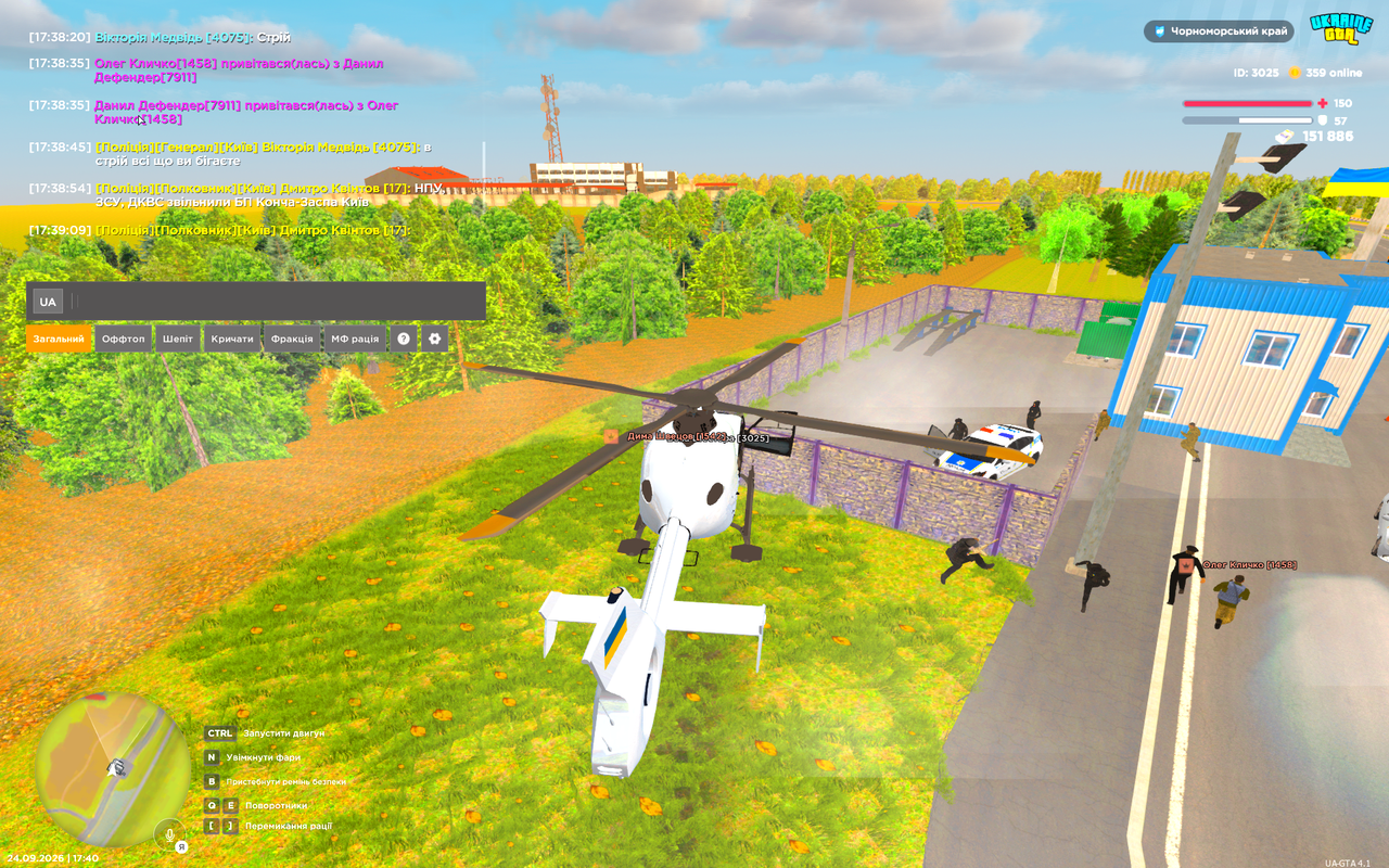 UKRAINE GTA 24 09 2026 17 40 11