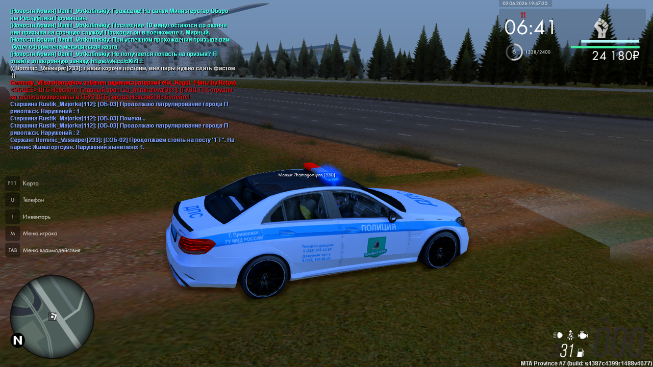 gta sa 6xc Fb5Yjof