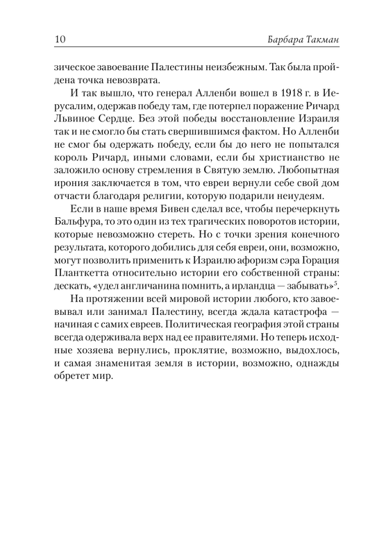 AST000000000152428-10