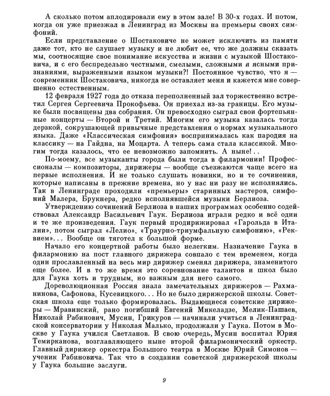 p0012